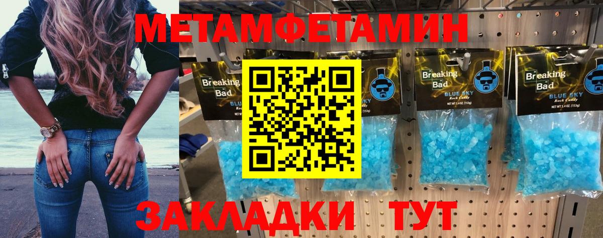 Amphetamine VHQ Саянск