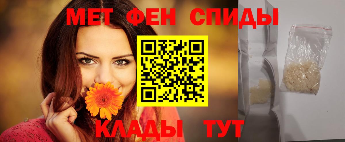Амфетамин      Вход с VPN  Саянск  АМФЕТАМИН VHQ 