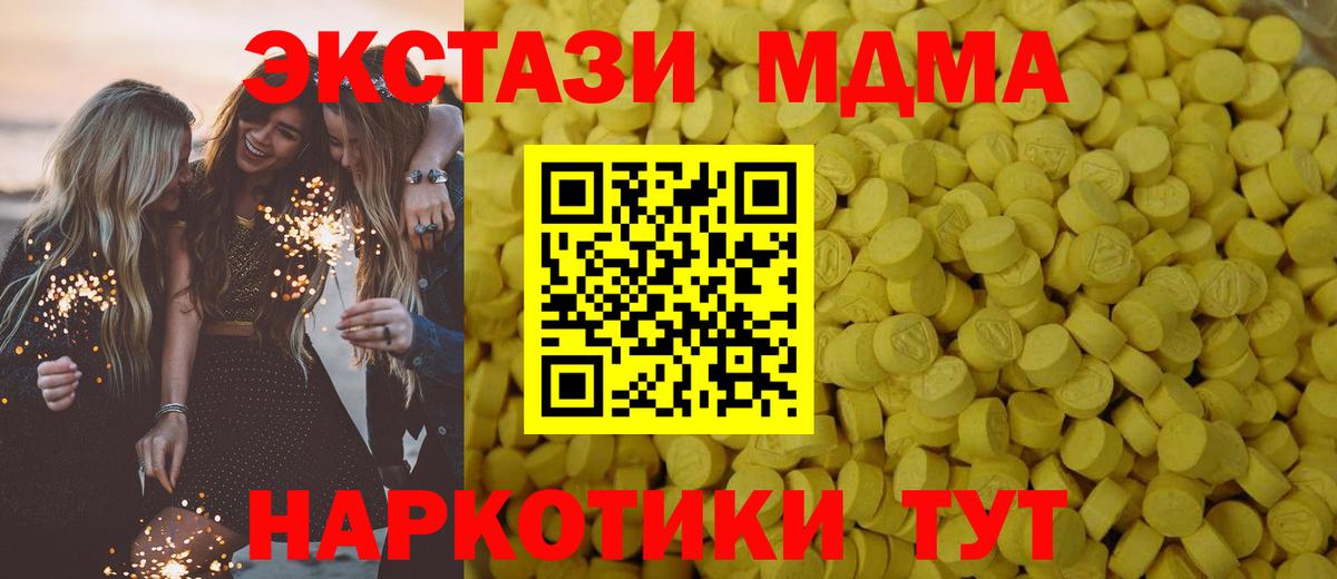 Экстази TESLA  это какой сайт  Саянск  Экстази 300 mg  Вход с VPN  Ecstasy 