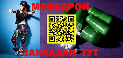 соль курить ск Белорецк