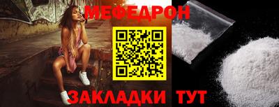 соль курить ск Белорецк