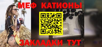 герыч Белореченск