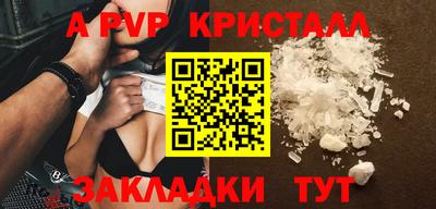 соль курить ск Белорецк
