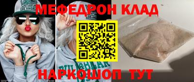 герыч Белореченск