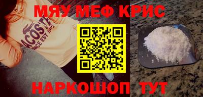 герыч Белореченск