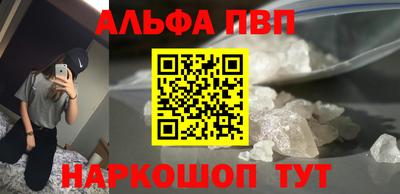 герыч Белореченск