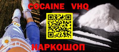 MDMA Premium VHQ Бердск