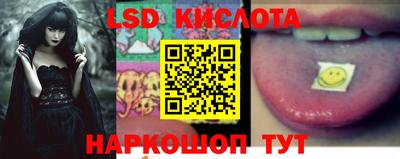 соль курить ск Белорецк