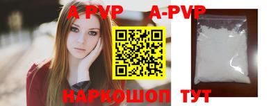 соль курить ск Белорецк