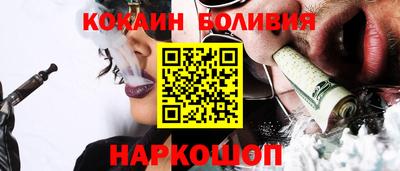 герыч Белореченск