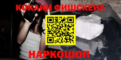 герыч Белореченск