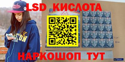 соль курить ск Белорецк