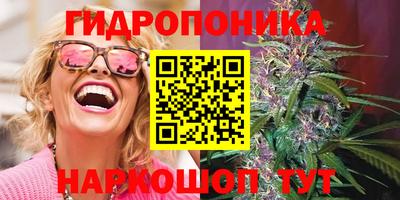 соль курить ск Белорецк