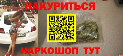 соль курить ск Белорецк