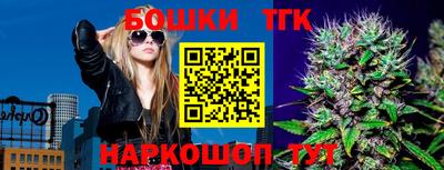 соль курить ск Белорецк