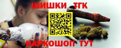 соль курить ск Белорецк