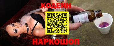 герыч Белореченск