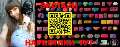 герыч Белореченск