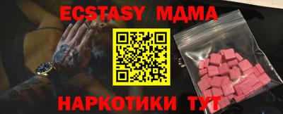 MDMA Premium VHQ Бердск