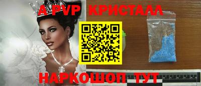 MDMA Premium VHQ Бердск