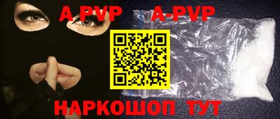 соль курить ск Белорецк