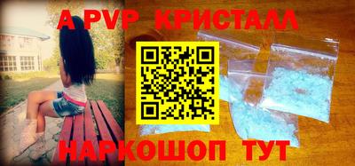 MDMA Premium VHQ Бердск