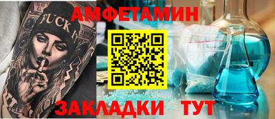 MDMA Premium VHQ Бердск