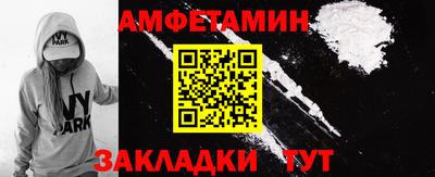 герыч Белореченск