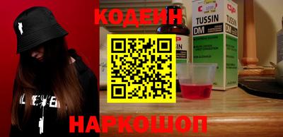 соль курить ск Белорецк