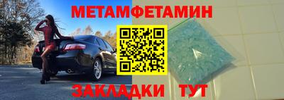 соль курить ск Белорецк