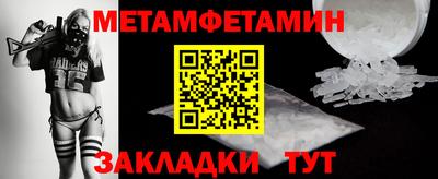 соль курить ск Белорецк