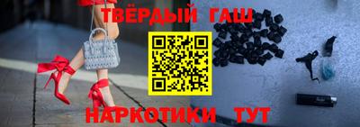 соль курить ск Белорецк