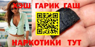 герыч Белореченск