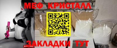 герыч Белореченск
