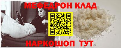 герыч Белореченск