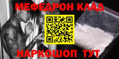 MDMA Premium VHQ Бердск
