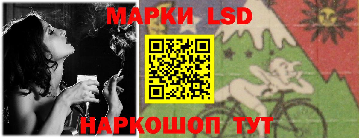 ЛСД экстази кислота  Вход с VPN  мега зеркало  Саянск  LSD-25 экстази кислота 