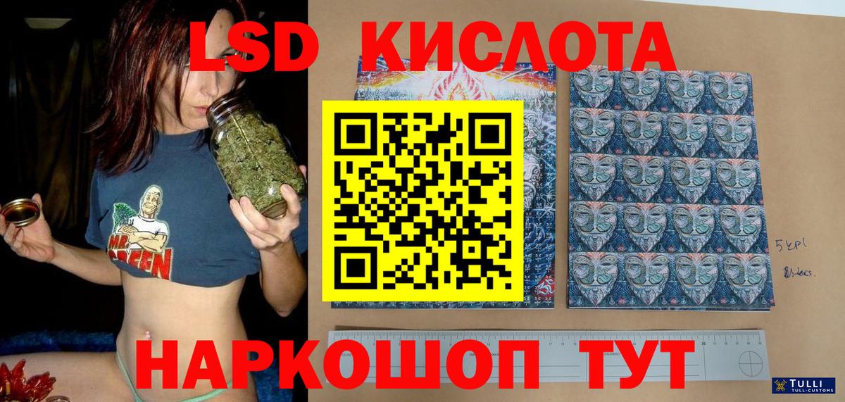 Наркотические марки 1500мкг  Вход с VPN  Саянск 