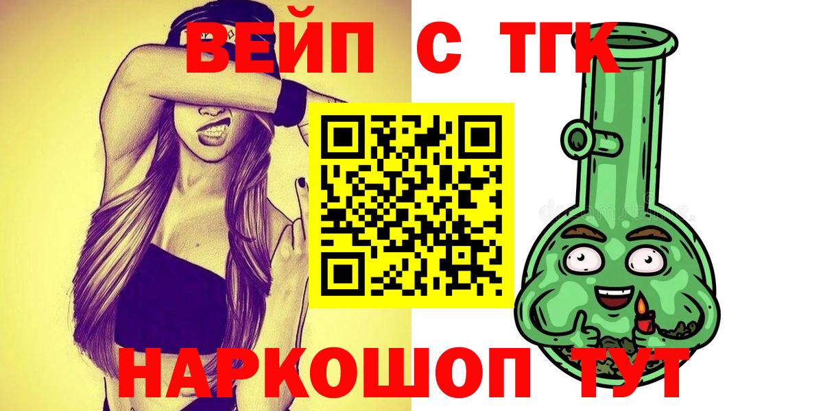 Дистиллят ТГК жижа Саянск