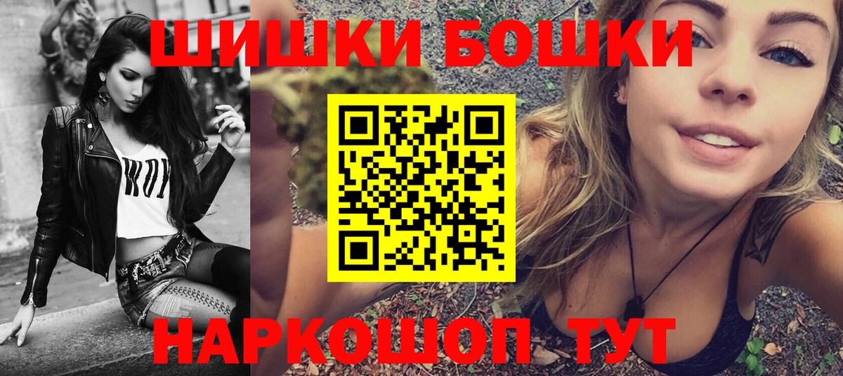 Каннабис OG Kush  Канабис Bruce Banner  Каннабис SATIVA & INDICA  Саянск  Вход с VPN 
